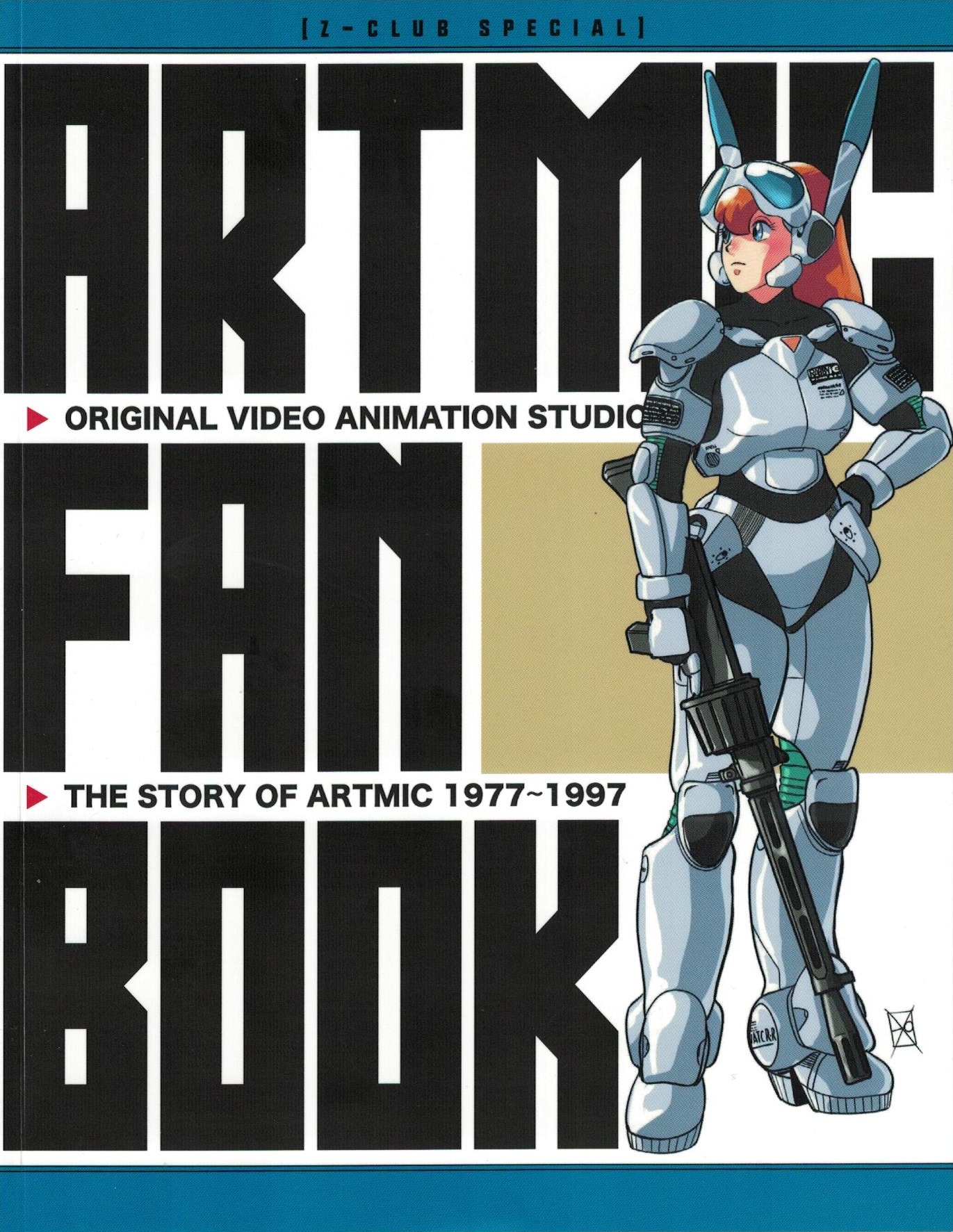 Cover of Artmic Fan Book